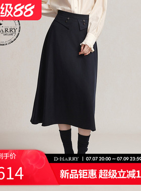 D-HARRY/迪哈利2026春季新款藏青色A字中长裙DH261M91176B