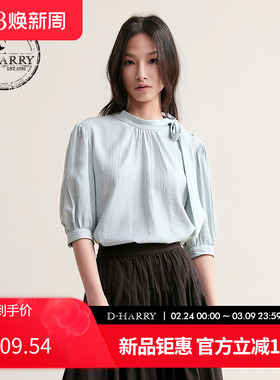 D-HARRY/迪哈利2025秋季新款浅蓝色五分袖上衣单衣DH253R90517D