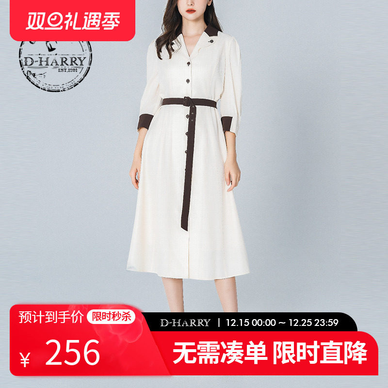 DH223J95269D迪哈利连衣裙