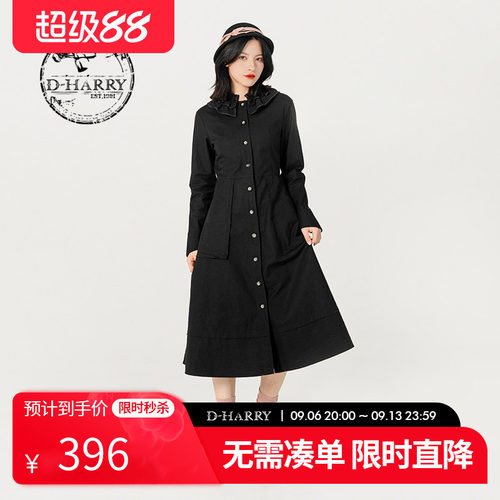 D-HARRY/迪哈利DH231J95955D