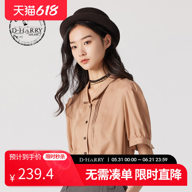 D-HARRY/迪哈利橘色短袖衬衫