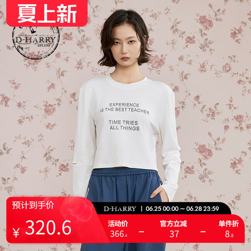 D-HARRY/迪哈利白色长袖T恤