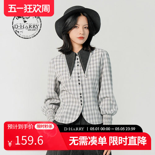 D-HARRY/迪哈利新款复古长尖领羊脚袖格子衬衫DH231D95988D - 封面