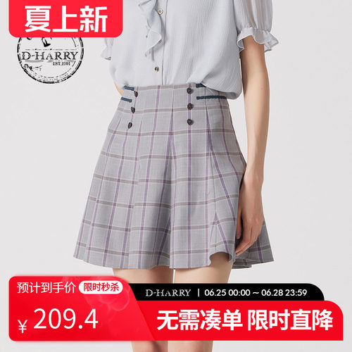 D-HARRY/迪哈利灰紫色格纹中短裙
