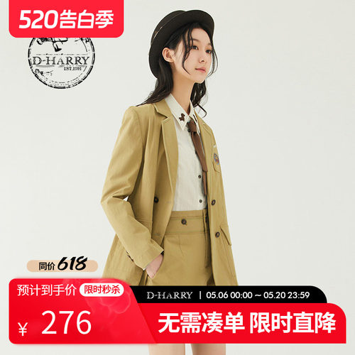 DH232A96055D迪哈利外套