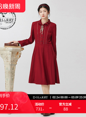 D-HARRY/迪哈利冬新款优雅暗红色小A摆连衣裙DH234J96611D