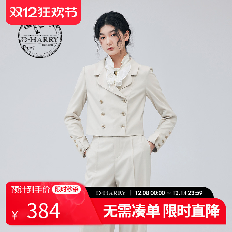 D-HARRY/迪哈利DH233A96368D