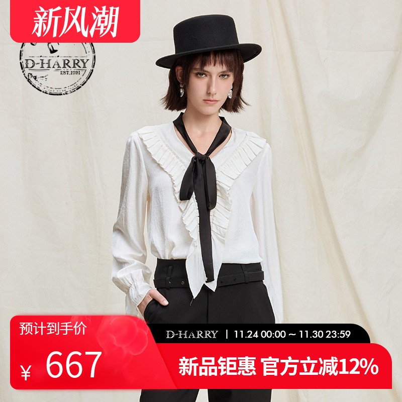 D-HARRY/迪哈利米白色上衣单衣