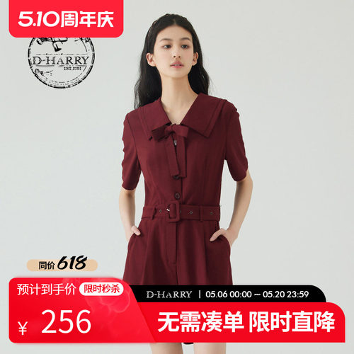 DH232L96156D迪哈利连体裤