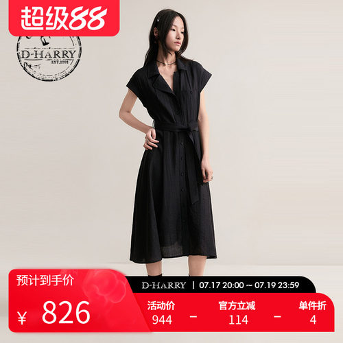 D-HARRY/迪哈利藏青风衣式连衣裙