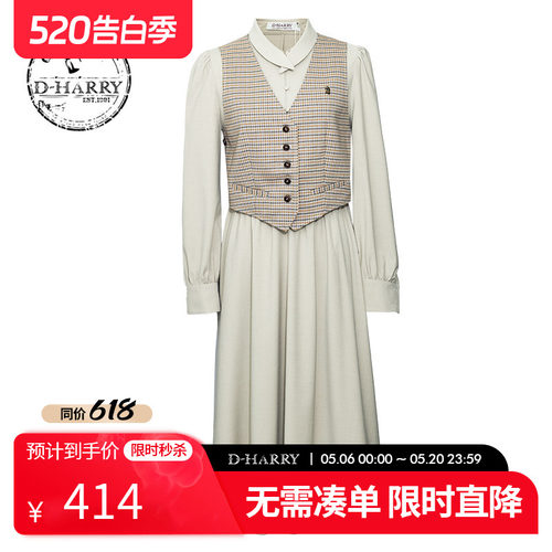 D-HARRY/迪哈利25春秋新品复古假两件长袖连衣裙女DH251J90159T