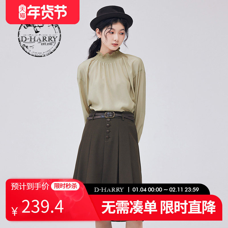 D-HARRY/迪哈利新款复古通勤优雅立领米色单衣DH233R96390D,女装/女士精品,衬衫,淘宝优惠券,粉丝福利购,淘宝优惠卷