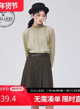 D-HARRY/迪哈利新款复古通勤优雅立领米色单衣DH233R96390D