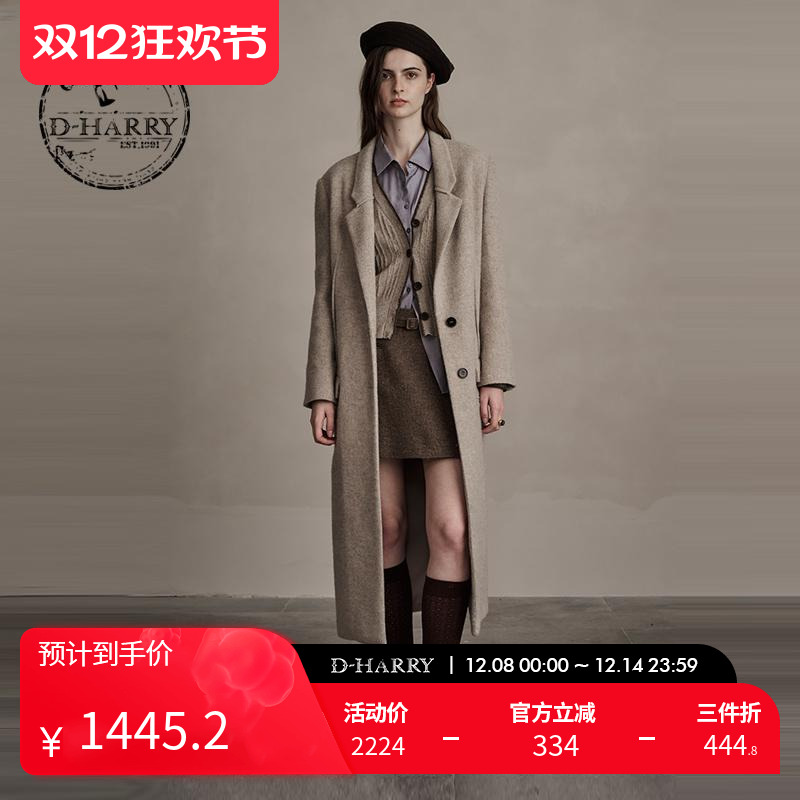 D-HARRY/迪哈利燕麦色大衣