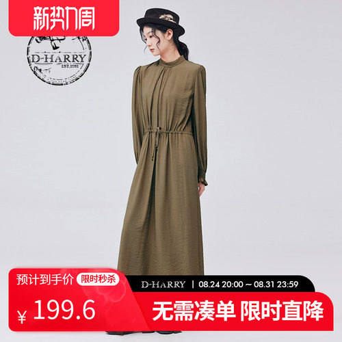 D-HARRY/迪哈利DH233J96386D