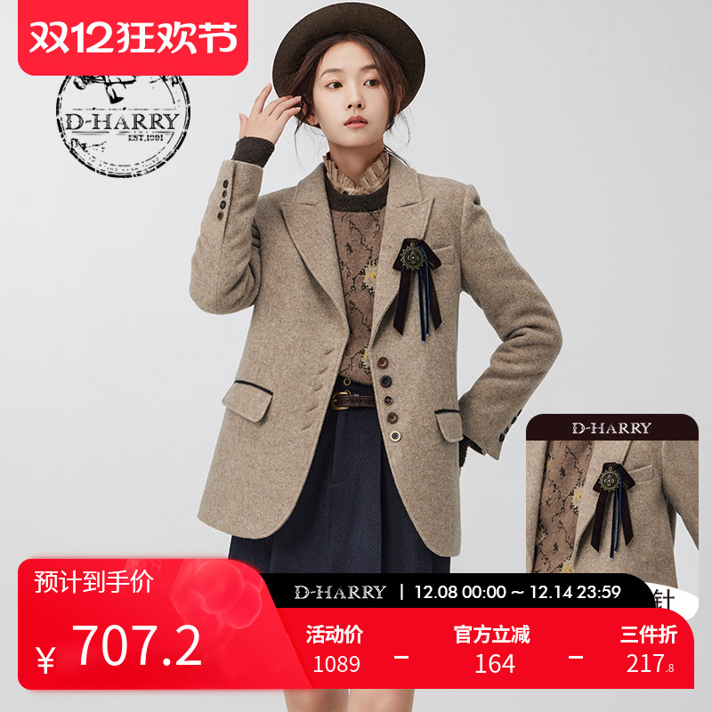 D-HARRY/迪哈利DH234A96751D