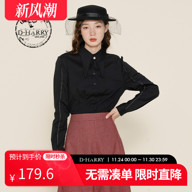 D-HARRY/迪哈利DH224D95715D