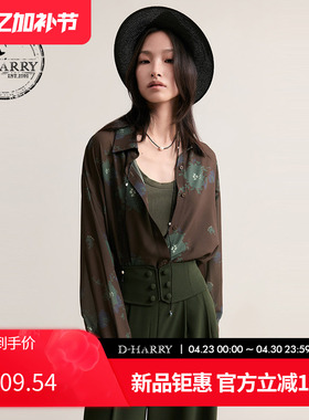 D-HARRY/迪哈利2025夏季新品时尚休闲花版长袖衬衫DH252D90317D