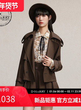D-HARRY/迪哈利2026春季新款经典百搭咖色短款风衣DH261K91167B
