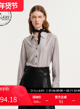 D-HARRY/迪哈利新款复古百搭灰色单衣长袖衬衫DH243D97557D