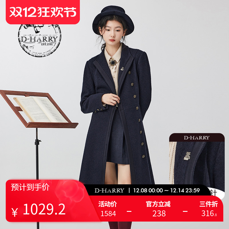 D-HARRY/迪哈利长款大衣