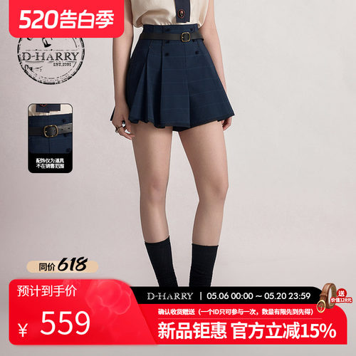 D-HARRY/迪哈利2026夏季新款通勤百搭藏青色裙裤短裤DH262L91380A