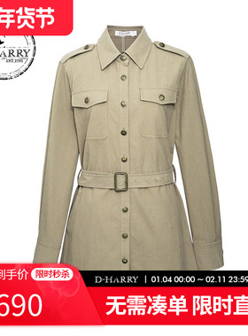D-HARRY/迪哈利新款百搭收腰长袖风衣式连衣裙DH243J97672T