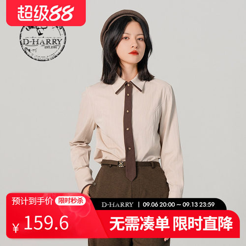 D-HARRY/迪哈利DH231D95922D