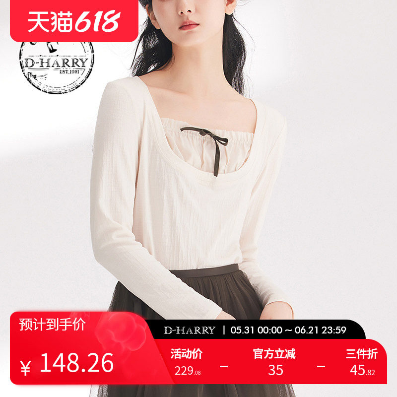 D-HARRY/迪哈利春秋新款米白色拼接针织长袖T恤DH241B96997D
