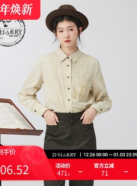 D-HARRY/迪哈利冬季新款复古通勤米色长袖衬衫DH234D96670D