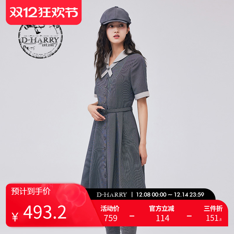 D-HARRY/迪哈利DH233J96302D