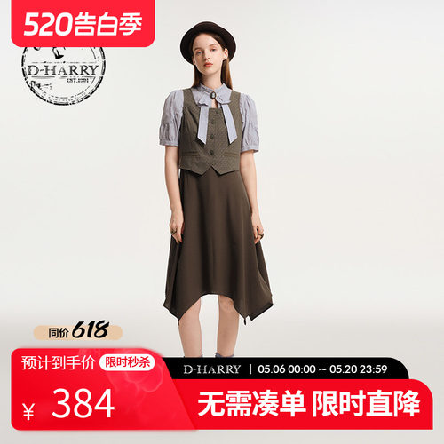 D-HARRY/迪哈利马甲式连衣裙