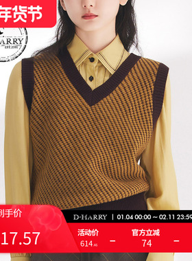 D-HARRY/迪哈利春秋新款时尚格子斜纹提花毛织马甲DH241C96970D
