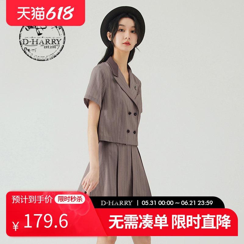 D-HARRY/迪哈利夏季新款学院风灰粉色条纹短外套DH232A96232D