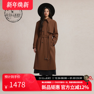 新款 迪哈利2026春季 女防风保暖焦糖棕色风衣DH261K91060A HARRY