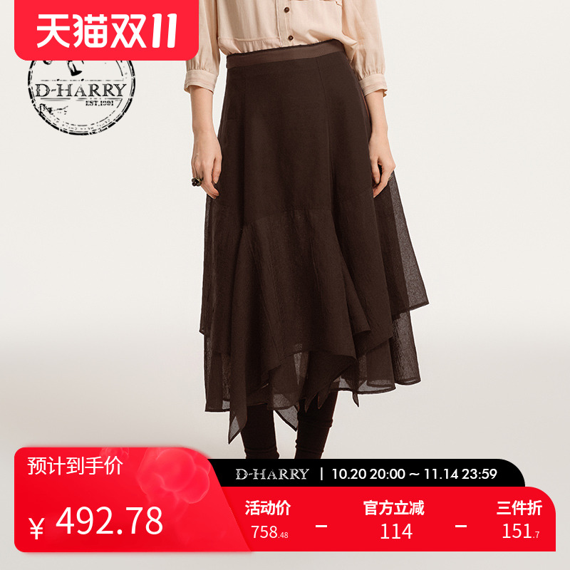 D-HARRY/迪哈利咖啡色不规则长裙