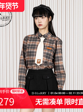 D-HARRY/迪哈利2025冬季新款学院风纯棉格纹长袖衬衫DH254D62011T
