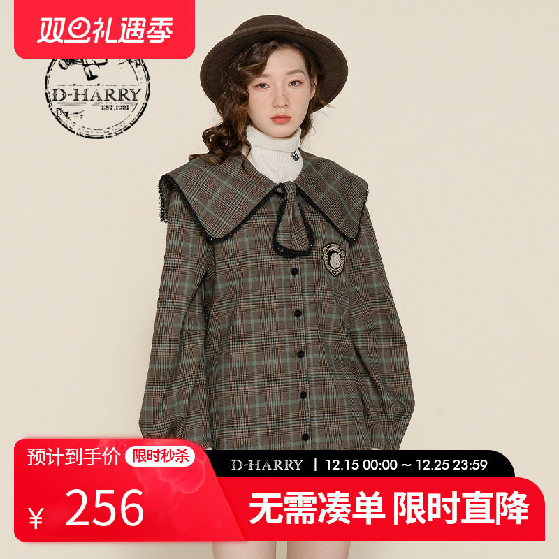 DH224A95737D迪哈利外套