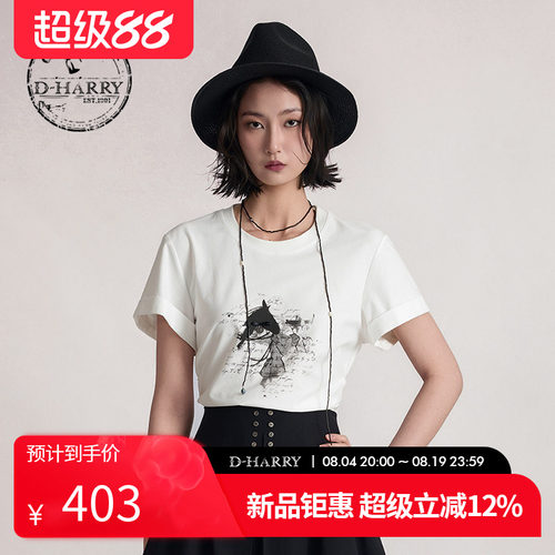 D-HARRY/迪哈利2026夏季新款透气白色上衣短袖T恤DH262B91398C