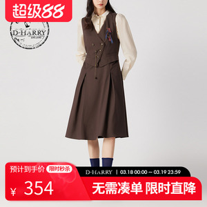 D-HARRY/迪哈利春秋新款复古通勤咖色马甲连衣裙DH241J96917D
