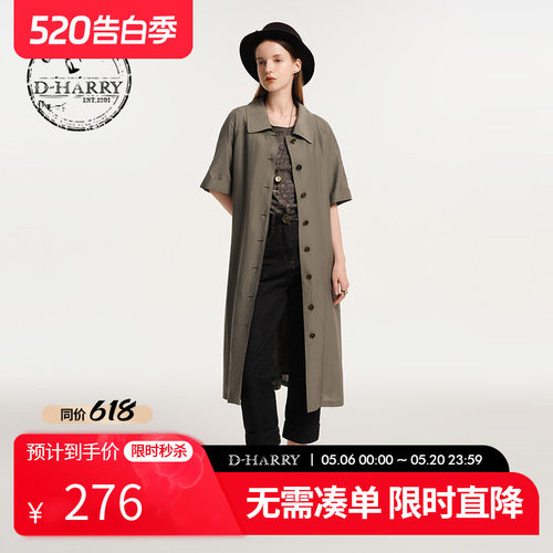 D-HARRY/迪哈利灰绿风衣式连衣裙