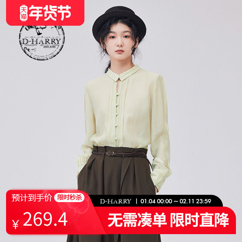 【明星同款】D-HARRY/迪哈利复古文艺浅色长袖衬衫DH233D96388D,女装/女士精品,衬衫,淘宝优惠券,粉丝福利购,淘宝优惠卷