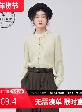 【明星同款】D-HARRY/迪哈利复古文艺浅色长袖衬衫DH233D96388D