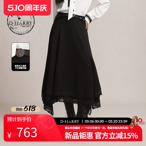 D-HARRY/迪哈利2026春季新款不规则蕾丝女黑色半身裙DH261M91132A