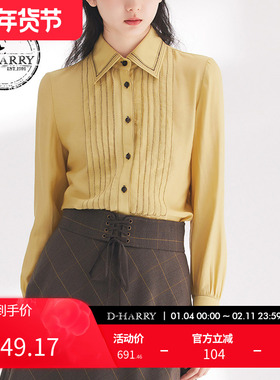 D-HARRY/迪哈利春秋新款时尚通勤百搭黄色长袖衬衫DH241D96972D