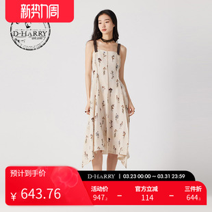 HARRY 迪哈利夏不规则吊带连衣裙DH242J97252D 明星同款