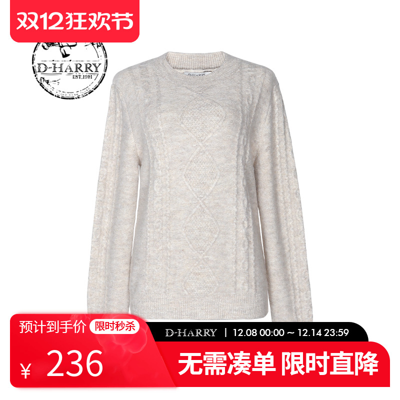 D-HARRY/迪哈利DH224C95780D