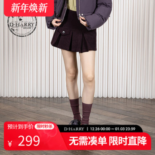 新款 迪哈利2025冬季 复古百搭深紫色小A短裙DH254M62908T HARRY