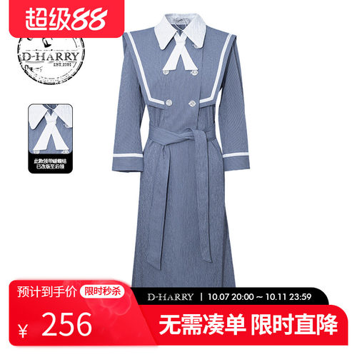 D-HARRY/迪哈利DH231J96003D