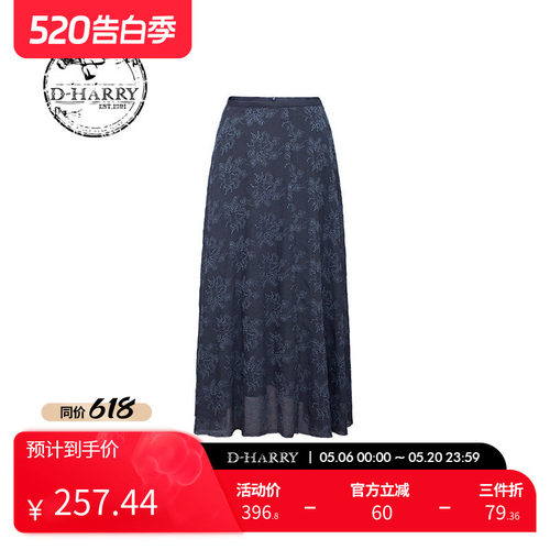 D-HARRY/迪哈利DH233M96525D